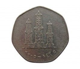 ОАЭ 50 филс 2005 г.