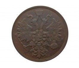 Россия 5 копеек 1860 г. ЕМ