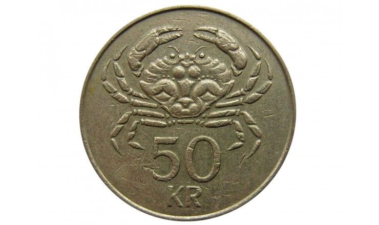 Исландия 50 крон 1992 г.