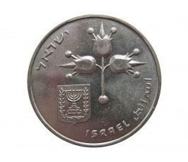 Израиль 1 лира 1967 г.