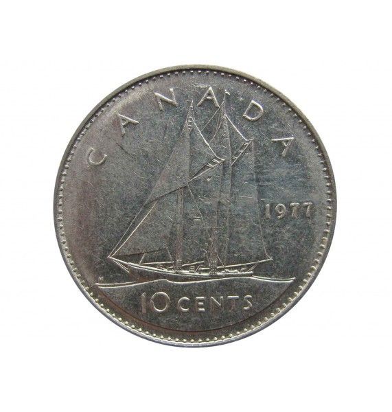 Канада 10 центов 1977 г.