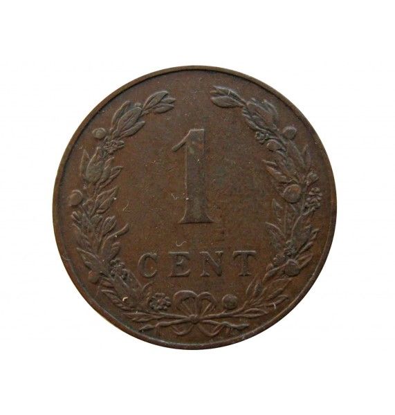 Нидерланды 1 цент 1902 г.
