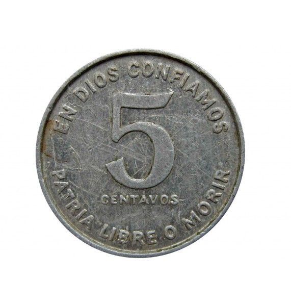Никарагуа 5 сентаво 1981 г.