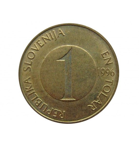 Словения 1 толар 1996 г.