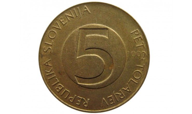 Словения 5 толаров 1992 г.