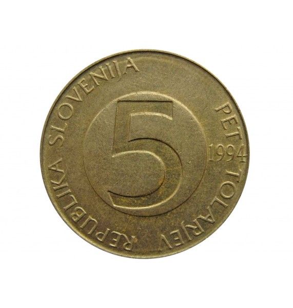 Словения 5 толаров 1994 г.