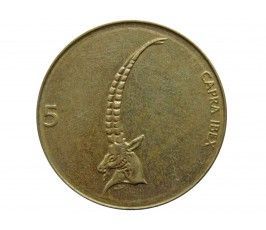 Словения 5 толаров 1994 г.