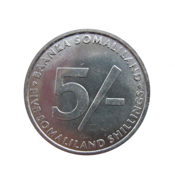 Сомалиленд 5 шиллингов 2005 г.