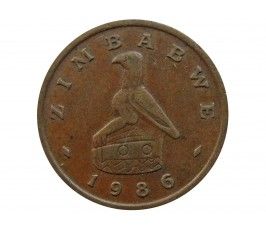 Зимбабве 1 цент 1986 г.