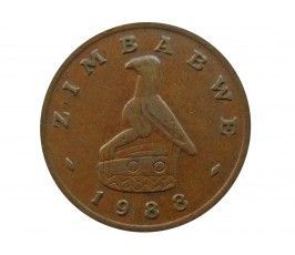 Зимбабве 1 цент 1988 г.