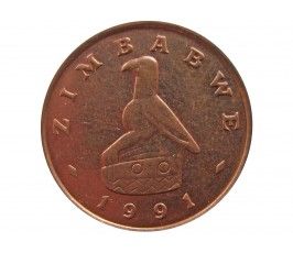 Зимбабве 1 цент 1991 г.