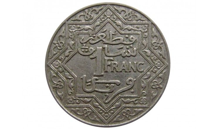 Марокко 1 франк 1921 г.