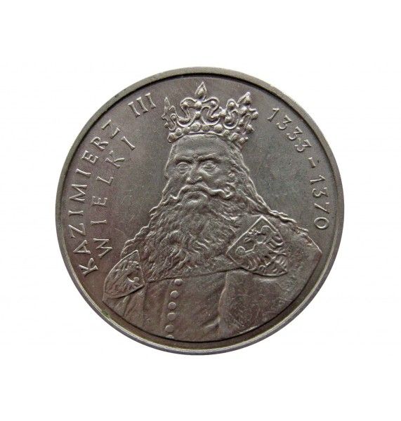 Польша 100 злотых 1987 г. (Король Казимир III Великий)