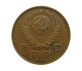 Россия 5 копеек 1949 г.