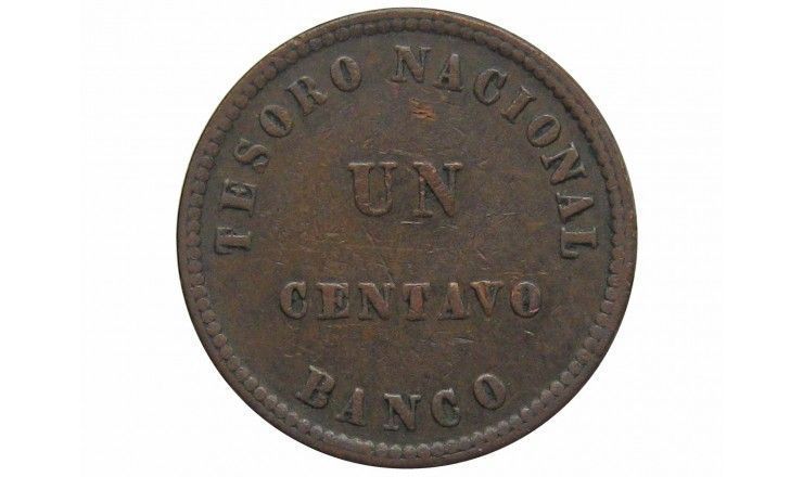 Аргентина 1 сентаво 1854 г.
