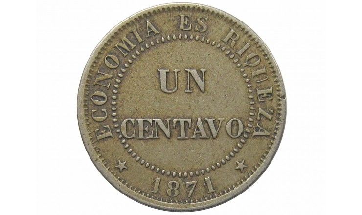 Чили 1 сентаво 1871 г.