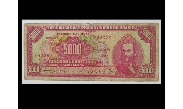 Бразилия 5000 крузейро 1964 г.