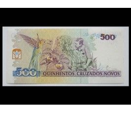 Бразилия 500 крузейро 1990 г.
