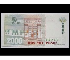 Колумбия 2000 песо 1998 г.