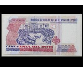 Перу 50000 инти 1988 г.