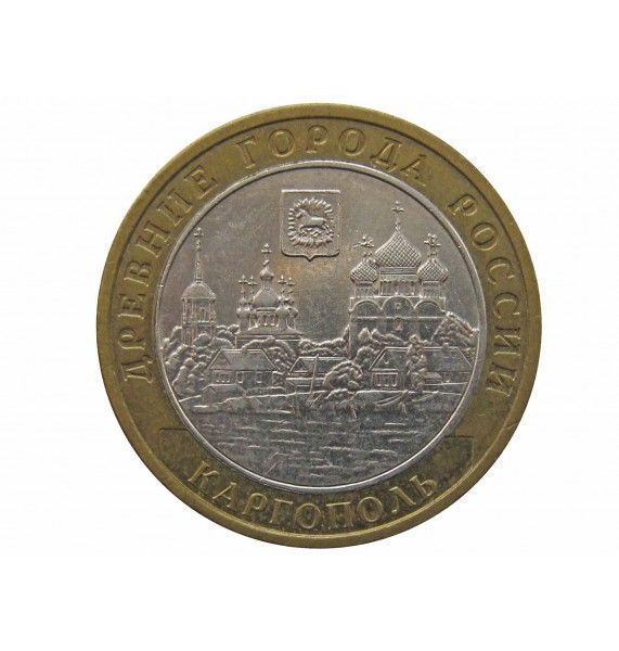 Россия 10 рублей 2006 г. (Каргополь) ММД