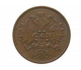 Россия 2 копейки 1860 г. ЕМ