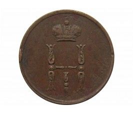Россия денежка 1852 г. ЕМ