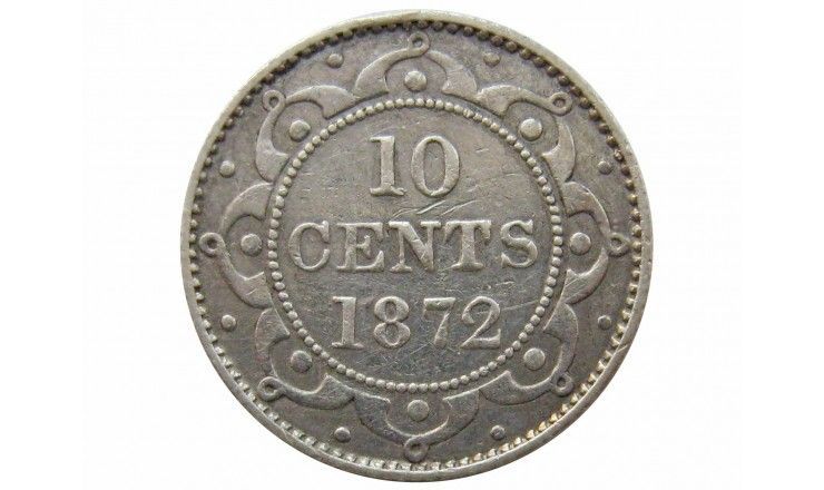 Ньюфаундленд 10 центов 1872 г. 