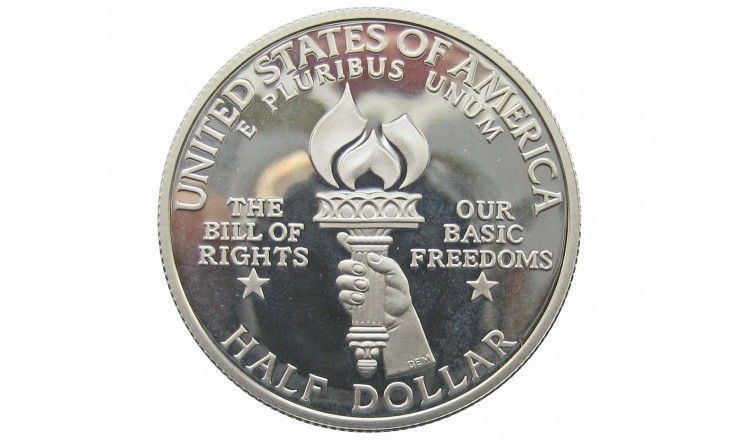 США 1/2 доллара 1993 г. S (Джеймс Мэдисон "Билль о правах")
