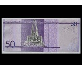 Доминиканская республика 50 песо 2014 г.