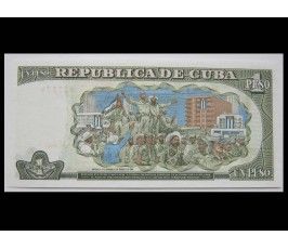 Куба 1 песо 1995 г.