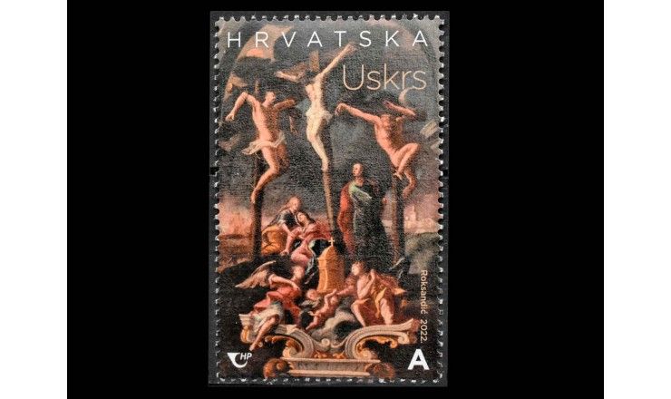 Хорватия 2022 г. "Пасха"
