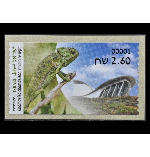 Израиль 2022 г. "Животные в городской среде: Средиземноморские хамелеоны" (самоклейка)