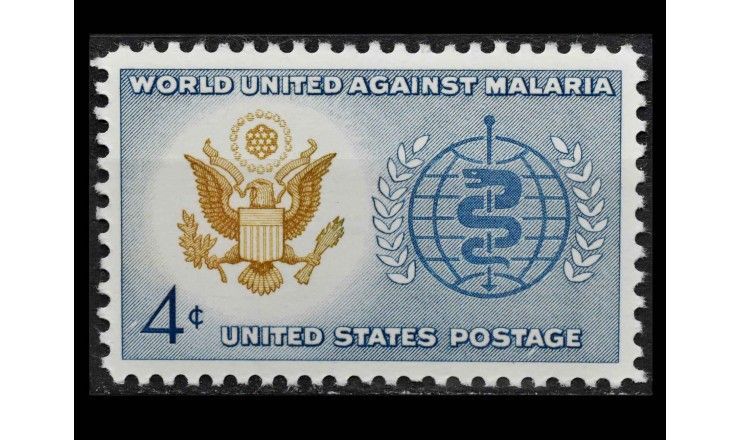 США 1962 г. "Борьба с малярией" 