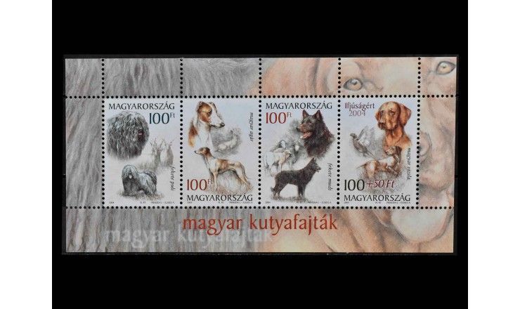 Венгрия 2004 г. "Собаки"