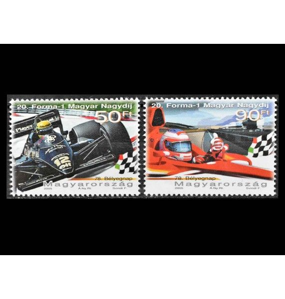Венгрия 2005 г. "День почтовой марки: Формула-1 "Гран-при Венгрии"