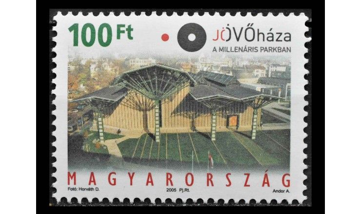 Венгрия 2005 г. "Дом будущего в парке Милленариш"