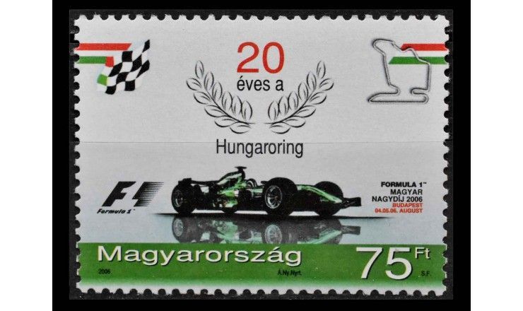 Венгрия 2006 г. "20 лет автодрому Хунгароринг, Будапешт"