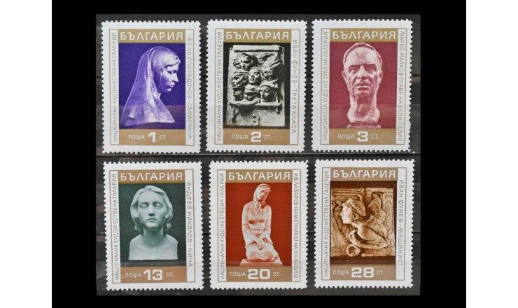 Болгария 1970 г. "Скульптуры из Национальной галереи искусств"