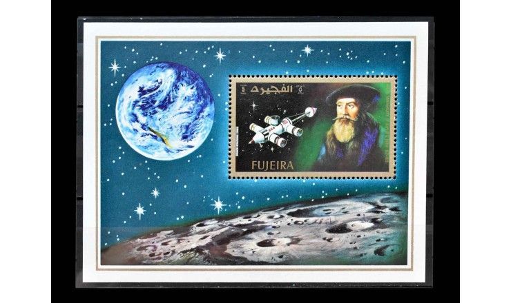 Фуджейра 1972 г. "400 лет со дня рождения Иоганна Кеплера"