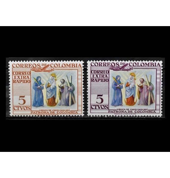 Колумбия 1954/1957 г. "Экспресс-марки для внутренней авиапочты: Дева Чикинкира и апостолы"
