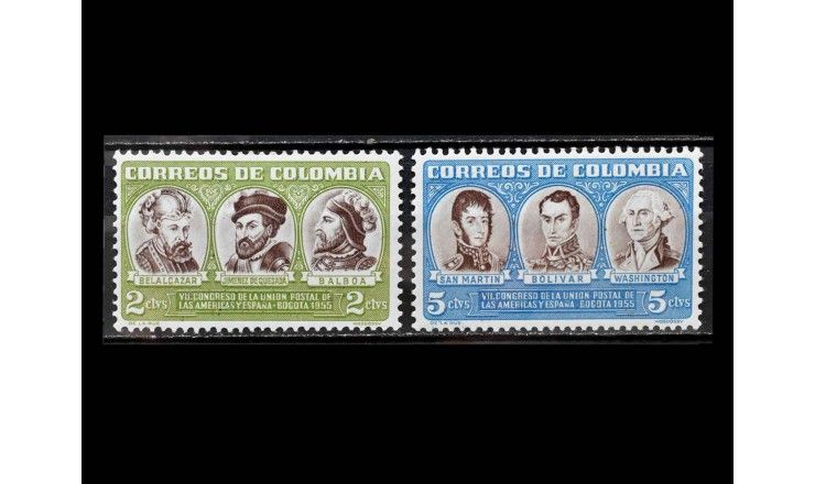 Колумбия 1955 г. "Иберо-американский почтовый конгресс: Персоналии" 