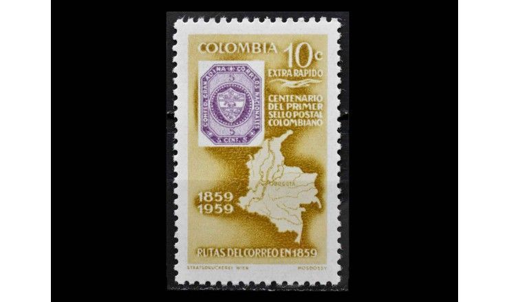 Колумбия 1959 г. "Сто лет колумбийским почтовым маркам"