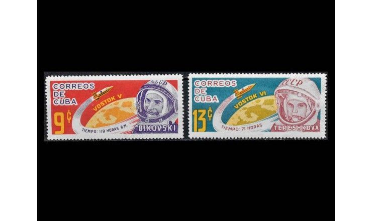 Куба 1964 г. "Космонавты"