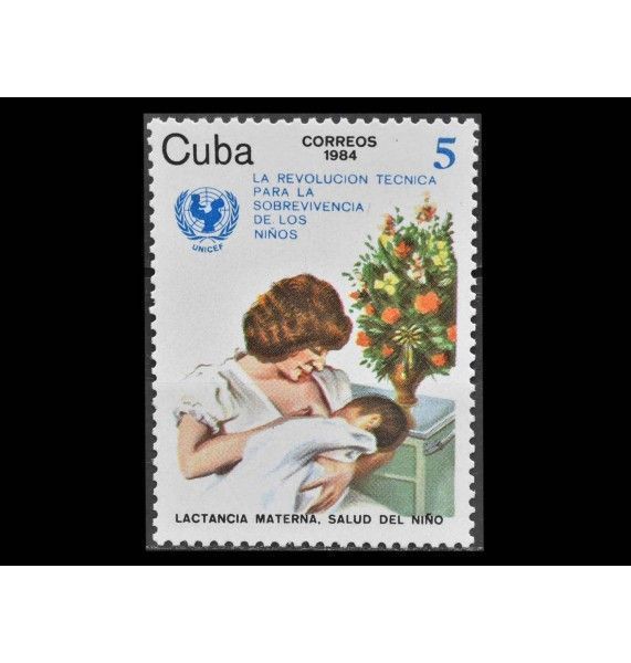 Куба 1984 г. "Борьба с детской смертностью"