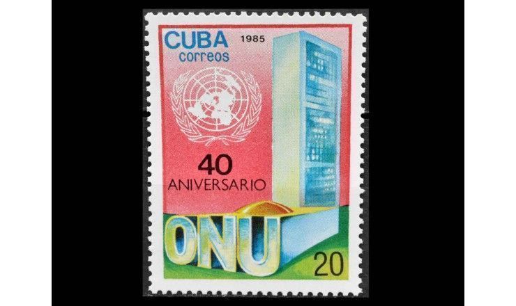 Куба 1985 г. "40 лет ООН"