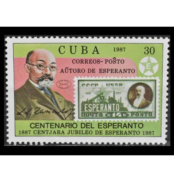 Куба 1987 г. "100 лет Эсперанто"