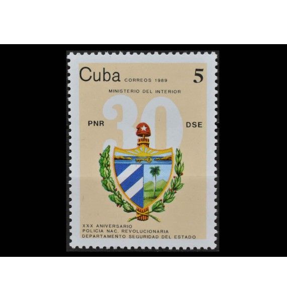 Куба 1989 г. "30 лет Национально-революционной полиции и Службе госбезопасности"