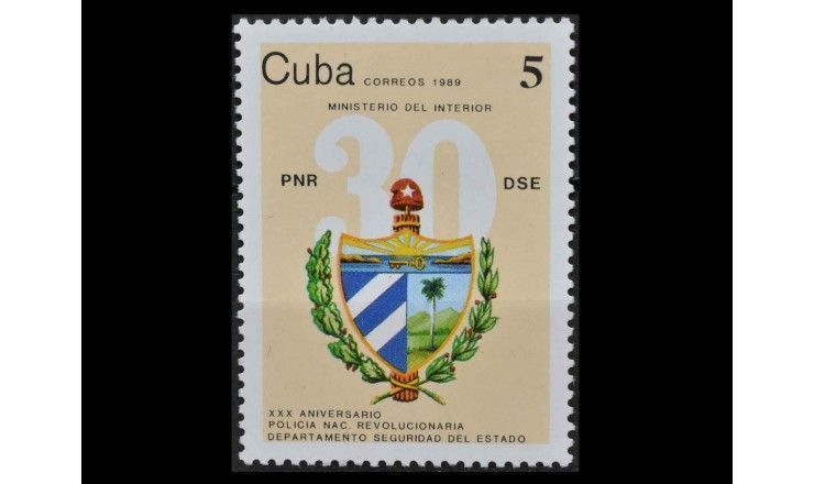 Куба 1989 г. "30 лет Национально-революционной полиции и Службе госбезопасности"