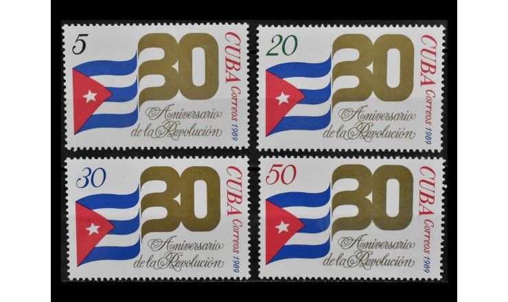 Куба 1989 г. "30 лет Революции"